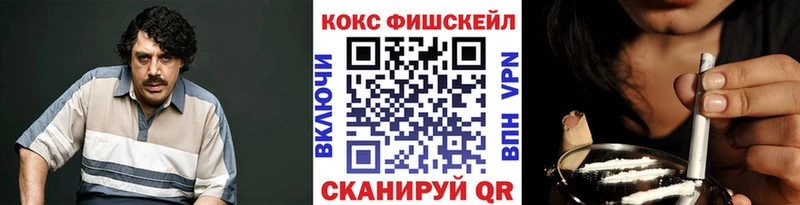 Что такое Приволжск БУТИРАТ  Гашиш  Альфа ПВП  Бошки Шишки  КОКАИН  АМФ 