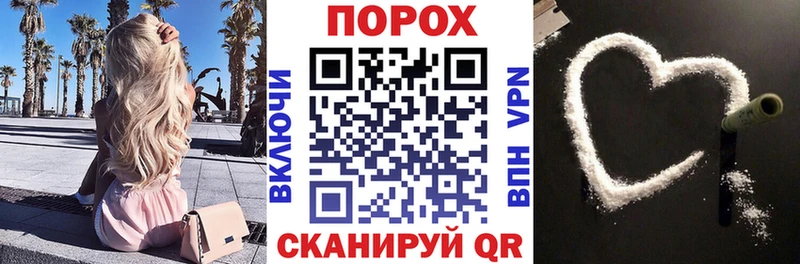 АМФЕТАМИН Розовый  Приволжск 