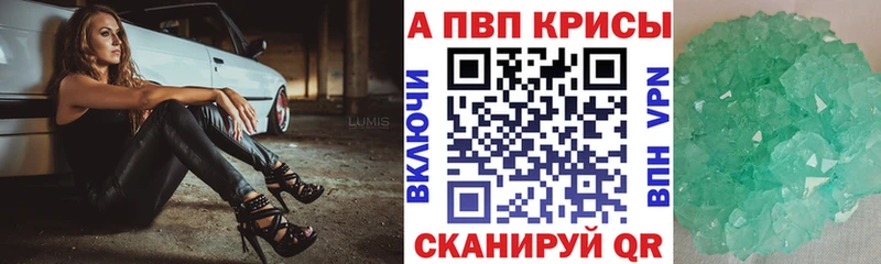 A-PVP СК  ОМГ ОМГ ссылки  Приволжск 