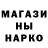 АМФЕТАМИН Розовый Arnoo Moldobekov