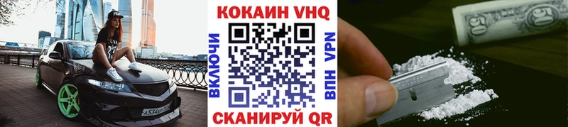 Cocaine Fish Scale  где купить наркоту  Приволжск 