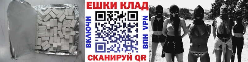 купить Приволжск Ecstasy 300 mg