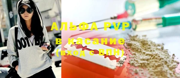 прущая мука Вязьма