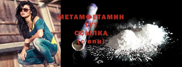 дживик Горнозаводск