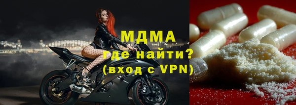прущая мука Вязьма