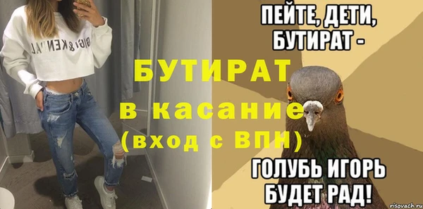 дживик Горнозаводск