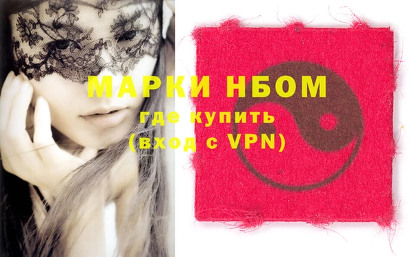 СК Горняк