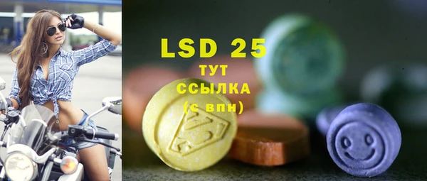 прущая мука Вязьма