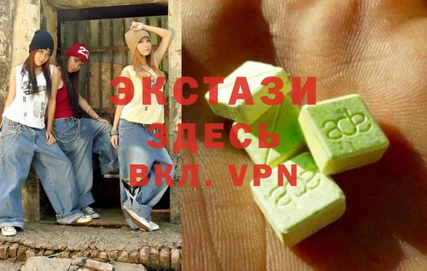 СК Горняк