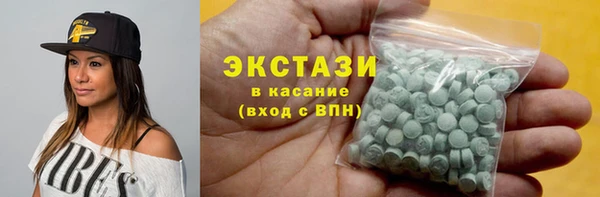 сатива Вязники