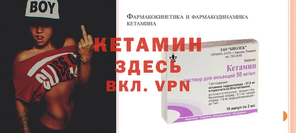 сатива Вязники
