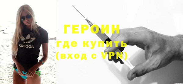 первитин Горно-Алтайск