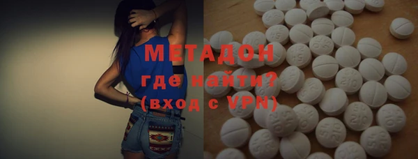 первитин Горно-Алтайск