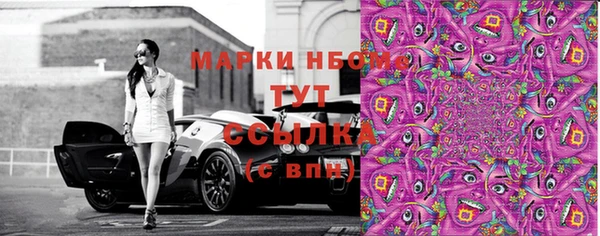 первитин Горно-Алтайск