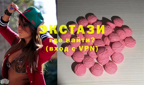 СК Горняк