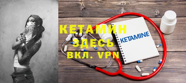 дживик Горнозаводск