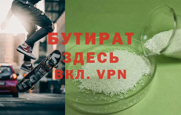 сатива Вязники