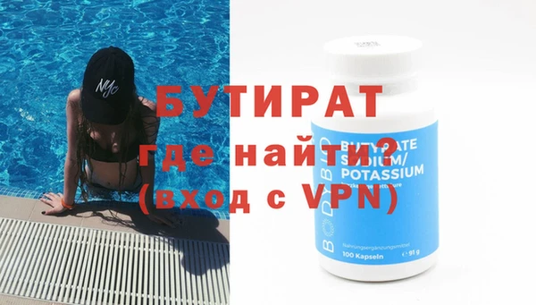 прущая мука Вязьма
