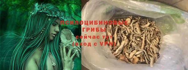 первитин Горно-Алтайск