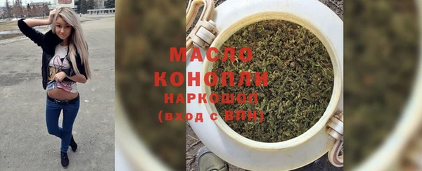 сатива Вязники