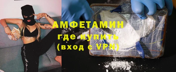 прущая мука Вязьма