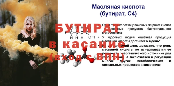 сатива Вязники