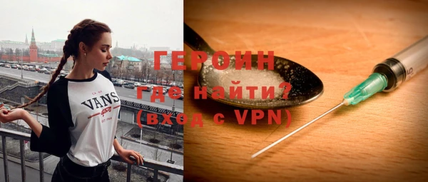 сатива Вязники