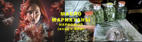первитин Горно-Алтайск