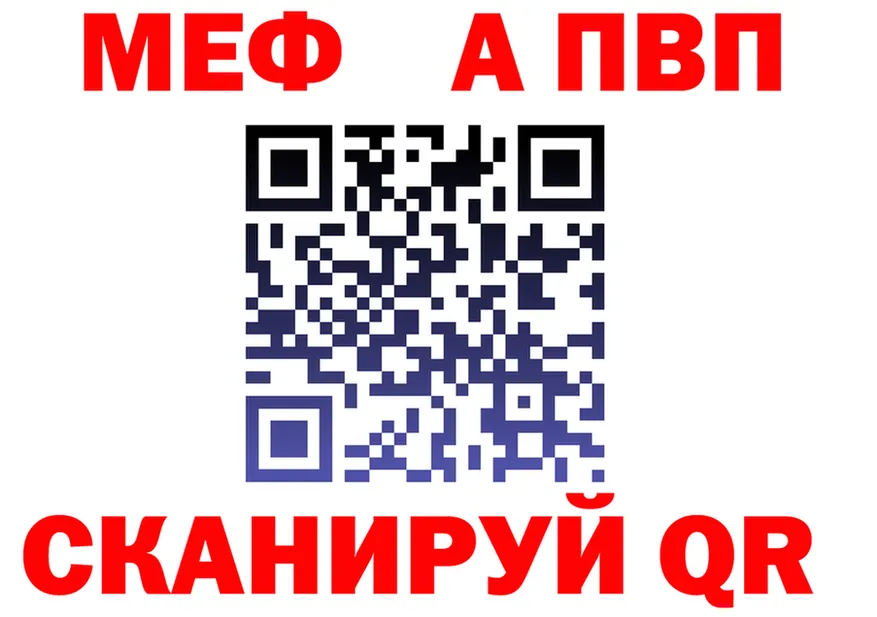 ТГК Wax вход это гидра Приволжск