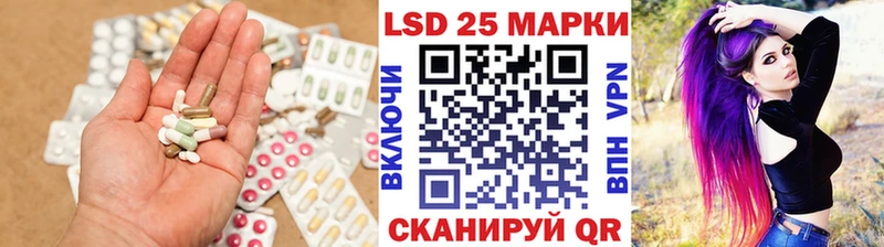 LSD-25 экстази кислота  ОМГ ОМГ ссылки  Приволжск 