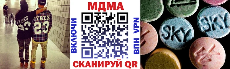 МДМА молли  OMG   Приволжск  где найти наркотики 