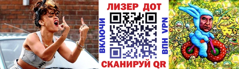 Наркотические марки 1500мкг  Приволжск 