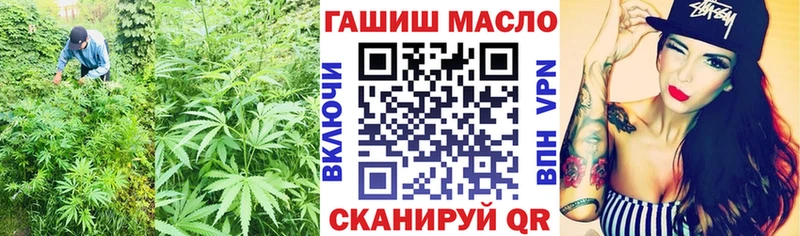 ТГК вейп  Приволжск 